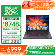 ThinkPad E16系列 2025全新酷睿Ultra高性能輕薄本商務(wù)辦公游戲大學(xué)生設(shè)計(jì)師工程便攜手提筆記本電腦ibm Ultra7-155H 2.5K超清屏 64G內(nèi)存 1T固態(tài)【全新正品 定制 