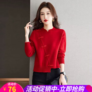 歐貝汐紅色毛衣女短款打底衫春秋冬2025新款中式國風本命年上衣針織衫 紅色 均碼