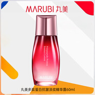 丸美（MARUBI）多肽蛋白套裝禮物護(hù)膚品緊致抗皺淡紋補(bǔ)水保濕化妝品全套禮盒官方 多肽蛋白水60ml