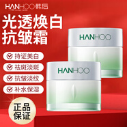 韓后（Hanhoo）茶小白光透煥白抗皺精華霜祛斑美白鎖水保濕補水煥亮均勻修護肌膚 茶小白光透煥白抗皺精華霜50g*2瓶