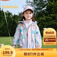 巴拉巴拉童裝兒童外套男童女童2025春裝百搭戶(hù)外兩件套上衣潮208125105214