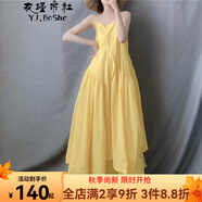 衣瑾帛社連衣裙女夏季文藝范棉麻女裝不規(guī)則超長款吊帶裙女打底長裙 黃色 均碼