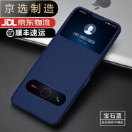 榮耀【品質(zhì)原裝】適用于榮耀8X手機殼8Xmax新款8X暢玩9x全包防摔X8max 磁吸免翻蓋接聽(tīng)【藍色】 榮耀9X