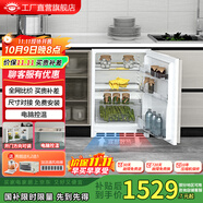 尊貴BC-90Q臥式臺下嵌入式小冰箱家用單門單獨全冷藏櫥柜一體內(nèi)嵌式隱藏式廚房島臺嵌底式超薄電冰箱 90Q右開門全冷藏 白色