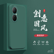 紀普（JENPOONR）華為暢享80手機殼暢享8e液態(tài)殼8Plus全包軟硅膠防摔保護套新款鏡頭 華為暢享80暗夜綠-YT000純色