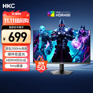 HKC 27英寸原生200Hz高刷FastIPS硬件低藍光HDR400廣色域1ms電競游戲電腦顯示器獵鷹 G27H1經(jīng)典版