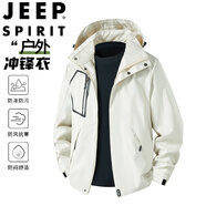 JEEP SPIRIT吉普沖鋒衣男春秋夾克外套寬松連帽戶外運(yùn)動(dòng)登山服男裝象牙白 XL