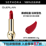 嬌蘭（Guerlain） 臻彩寶石緞光唇膏 經(jīng)典緞光【單獨內(nèi)芯】 口紅 3.5g，775 糖漬番茄色