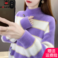 AEMAPE仿水貂絨毛衣女2025新款秋冬加厚內搭時(shí)尚洋氣小個(gè)子套頭針織衫女 紫羅蘭 S 建議80-95斤
