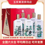 五糧液四川宜賓股份公司出品 52度白酒 聚會自飲擺柜 新老隨機中秋送禮 52度 500mL 5瓶 春夏秋冬五福吉運