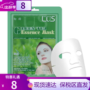 夢妝面膜鮮花精粹精華面膜補水保濕提亮膚色玫瑰面膜緊致【贈品勿拍】 綠茶面膜【曾品勿拍】 1片