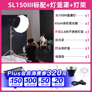 神牛（Godox）SL150W III三代專(zhuān)業(yè)直播間補光燈雙色溫LED攝影燈服裝視頻美食拍攝常亮燈美妝球形燈攝影補光燈 【3號】【加亮版-直播間打環(huán)境補光】 直播/視頻/拍攝補光