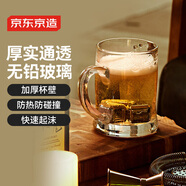京東京造 啤酒杯 扎啤玻璃杯子精釀北歐風(fēng)果汁帶把手冰杯392ml 兩只裝