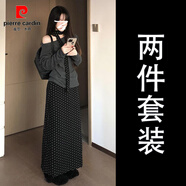 皮爾卡丹（pierre cardin）早秋穿搭一整套裝露肩毛衣連衣裙子女裝夏季2025新款波點(diǎn)長(zhǎng)裙顯瘦 毛衣+半裙套裝上流社會(huì)/高端大氣上檔次/通勤/氣質(zhì)感/a S 40/45kg 【收藏加購(gòu) 優(yōu)先發(fā)