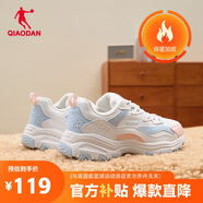 喬丹 QIAODAN女鞋休閑鞋2025老爹鞋學(xué)生跑步鞋革面加絨保暖運動鞋