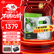 希捷（SEAGATE）臺(tái)式機(jī)硬盤 8TB 5400轉(zhuǎn) 256MB 機(jī)械硬盤 SATA 希捷酷魚系列 電腦硬盤 3.5英寸 ST8000DM004