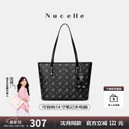 紐芝蘭（NUCELLE）沈月同款飛馬托特包2025新款單肩手提大容量上班通勤女包生日禮物