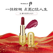 后Whoo口紅奢華唇膏#51改善唇紋滋潤保濕進口女生生日禮物