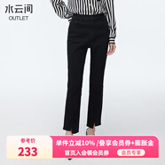 水云間百搭黑色高腰開叉牛仔褲女2025春新款設(shè)計(jì)感修身小腳休閑褲子女 黑色 M