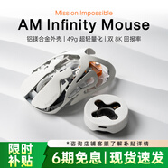 怒喵鼠標(biāo)電競(jìng)游戲?qū)Ｓ秒p模鼠標(biāo)藍(lán)牙辦公充電人體工學(xué)鼠標(biāo)49g輕量化鎂鋁合金AM Infinity Mouse無(wú)限續(xù)航 云白【熱賣推薦】