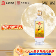 玉蟬老酒玉蟬大曲52度濃香型白酒高粱純固態(tài)發(fā)酵精品光瓶口糧酒 52度 500mL 1瓶