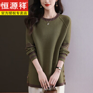 恒源祥胖媽媽秋冬中長(cháng)款針織羊毛衫加肥大碼開(kāi)叉毛衣女寬松洋氣打底上衣 綠色 L (建議108-115斤