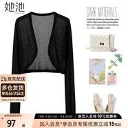 她池2025秋裝新款女裝通勤簡(jiǎn)約長(zhǎng)袖短款開衫外搭修身針織衫