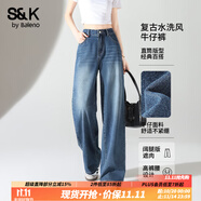 班尼路S&K系列闊腿牛仔褲子女裝秋冬新款設計感百搭長褲寬松顯瘦直筒褲 復古藍#純色 S