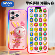 欣格兒童手機(jī)玩具嬰兒早教學(xué)習(xí)機(jī)音樂仿真電話故事機(jī)女孩男寶寶禮物