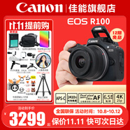 佳能（Canon）EOS R100 迷你微單 小巧輕便微單相機(jī) Vlog拍攝日常記錄 4K視頻家用直播旅游r100照相機(jī) 學(xué)生微單 R100+RF-S18-45套機(jī)【日常家用】 套餐五【256G高速卡