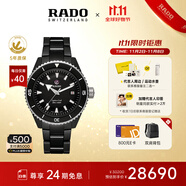 雷達（RADO）瑞士手表庫克船長男士陶瓷潛水機械表‘曜石黑’