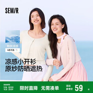 森馬（Semir）UPF100+|涼感防曬衣女短款圓領(lǐng)正肩開衫2025夏空調(diào)衫109325108001