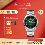 美度（MIDO）瑞士手表 舵手 千禧款 天文臺硅油絲 商務休閑 機械鋼帶男表