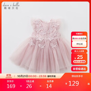 戴維貝拉（DAVE＆BELLA）兒童童裝夏裝女連衣裙網(wǎng)紗裙公主裙兒童蓬蓬裙DB7536-R煙紫色