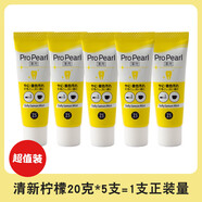 澤托克（ZETTOC STYLE）凈漬皓齒牙膏 100g/支 日本進口女清新口氣男去煙漬茶漬  100g/支 清新檸檬旅行裝20g*5(等于1支正