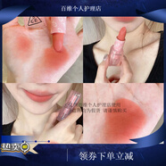 3 CE STYLENANDA3CESTYLENANDA新款暮色透明口紅琥珀啞光霧面絲絨亞克力唇膏女 FLUFFYLOVE西柚棉花糖