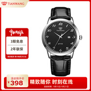天王（TIAN WANG）手表男士 生日禮物皮帶石英學生表黑色GS3886S/D-B-A