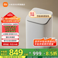 米家小米出品波輪洗衣機(jī)全自動(dòng) 3公斤pro迷你嬰兒內(nèi)衣兒童洗衣機(jī) 高溫煮洗深度除螨智能投放XQB30MJ109