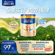 美素佳兒源悅幼兒配方奶粉（12-36月齡，3段）罐裝400g （新國標）