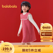 巴拉巴拉兒童套裝女童兩件套2024春裝拜年服中大童洋氣背心裙208124104006