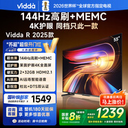 ViddaR55 海信電視 55英寸 二級能效 2+32G 4K超高清超薄全面屏 智能電視智慧屏家電55V1K-R 55英寸 55英寸 一級能效版