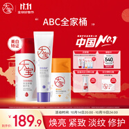 大寶全家桶維C美白50ml+A醇淡紋60ml+B5修護乳95ml乳液面霜護膚品