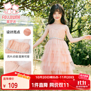 富羅迷女童連衣裙蛋糕公主裙小女孩網(wǎng)紗蛋糕裙中大童禮服裙 橙色 120