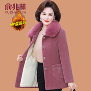 俞兆林（YUZHAOLIN）中年媽媽冬裝金貂絨外套洋氣大衣中老年女加絨加厚大碼水貂絨棉衣 156-豆沙色中款直口袋 XL (參考90-105斤)