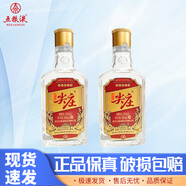 五糧液股份出品 濃香型白酒 父親節(jié)送禮自飲 42度 100mL 2瓶 五糧液綿柔尖莊