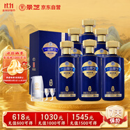 景芝 一品景芝宏圖 芝麻香型白酒 53度 500ml*6瓶 整箱裝