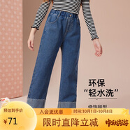 ASK JUNIOR女童褲子2025秋季直筒長褲兒童時尚牛仔褲 藍(lán)色 170