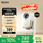 小米（MI）投影儀Redmi3 Lite【云臺版】投影儀家用 智能家庭影院 無感對焦校正 1080P物理分辨率 MIUI系統(tǒng)