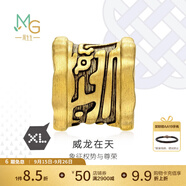 周生生 酷黑生肖龍黃金轉(zhuǎn)運(yùn)珠Charme XL足金串珠組合單顆 定價(jià) 威龍?jiān)谔?3840C