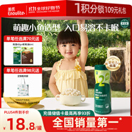 英氏（Engnice）嬰幼兒泡芙香蕉味 嬰兒零食寶寶兒童零食泡芙小魚泡芙條罐裝36g